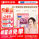 FANCL HealthScience女士復合維生素 女性40+每日營(yíng)養包30日量VBVC膠原蛋白輔酶藍莓