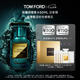 TOM FORD絕耀傾橙濃香50ML TF橙花油柑橘調 七夕情人節(jié)禮物送男友