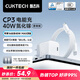 CUKTECH酷態(tài)科40W蘋(píng)果16/15充電器充電線氮化鎵套裝兼容30W適用iPhone16/15ProMax/plus/ipad快充頭Type-C
