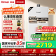 林內(nèi)（Rinnai）【小蠻腰】16升燃?xì)鉄崴魈烊粴狻緡已a(bǔ)貼15%】智慧恒溫升級CPU低水壓啟動16GD31（JSQ31-GD31）
