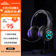漫步者（EDIFIER）HECATE G1pro USB7.1聲道游戲耳機(jī)電競(jìng)耳麥頭戴式電腦網(wǎng)課辦公麥克風(fēng)吃雞耳機(jī) 黑色