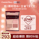 CHARLOTTE TILBURY【露思同款】CT四色奢彩眼影盤明眸5.2g眼影 經(jīng)典ee盤 生日禮物