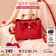 歐時(shí)納（JUST STAR）包包女款2025年新款紅色新娘結(jié)婚包斜挎包手提包七夕情人節(jié)禮物女