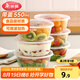 美麗雅 一次性飯盒圓形550ml*15套 打包盒碗食品級塑料可微波帶蓋