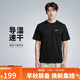 耐克(NIKE)春夏男短袖速干T恤 運動(dòng)休閑 舒適涼爽 DV9840-010 黑色XXL