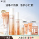溪木源山茶花潔水乳護膚品套裝洗面奶爽膚水乳液補水保濕生日禮物送女友