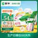 蒙?！拘迈r日期】全脂純牛奶250ml*24盒 中秋送禮盒裝 電商定制