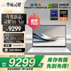 華碩靈耀16 Air 國家補貼20%AMD銳龍AI 9 HX370 2.8K 120Hz OLED超輕薄16英寸1.1cmAI電腦(32G 1T)