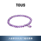 TOUS 桃絲熊輕奢小眾女士手鏈手串紫水晶串珠手串女情侶禮物 紫色