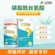 匯珍貝智 元寶楓籽油磷脂酰絲氨酸PS+DHA多動(dòng)癥注意缺陷智力發(fā)育