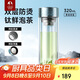 特美刻（TOMIC）抗菌玻璃杯雙層純鈦杯車(chē)載水杯男高檔泡茶杯子男團購商務(wù)定制