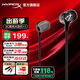 極度未知（HYPERX）云雀2入耳式電競(jìng)游戲耳機(jī)有線3.5mm接口筆記本電腦手機(jī)csgo吃雞絕地求生fps游戲耳麥三角洲行動(dòng) 【云雀2黑色】爆款升級(jí)丨加一分二音頻線 入耳式游戲耳機(jī)