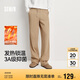 森馬（Semir）休閑褲男發(fā)熱抑菌針織衛(wèi)褲寬松直筒褲25冬長褲子百搭109725127104