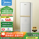 美的（Midea）飲水機(jī)家用下置式桶裝水立式辦公大熱罐快速加熱飲水器 YR1611S-X 溫?zé)嵝? title=