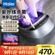 海爾（Haier）足部按摩器足療機腳底腳部腿部按摩儀送老年人長(cháng)輩健康父母親生日中秋節禮物送男女朋友W1-101HU9