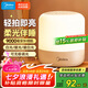 美的（Midea）多功能拍拍燈觸控LED床頭燈氛圍夜燈起夜喂奶節(jié)日送禮品 9000毫安