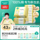 全棉時(shí)代【孫穎莎同款】嬰兒棉柔巾100%純棉干濕兩用洗臉巾100抽*6包