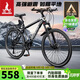 鳳凰（Phoenix）山地自行車(chē)成人兒童鋁合金車(chē)圈輻條輪26英寸24速 探界者 黑白色