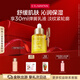 嬌韻詩三檀面部精華油30ml干皮補水保濕細膩舒緩護膚品送女友