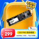 威剛（ADATA）500GB SSD固態(tài)硬盤(pán) M.2接口(NVMe協(xié)議PCIe 4.0 x4)XPG翼龍 S50 PRO 讀速5000MB/s