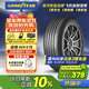 固特異（Goodyear）汽車(chē)輪胎 225/65R17 102H EGP SUV 御乘SUV二代 哈弗H6/長(cháng)安CS75