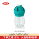 奧秀（OXO）吸管杯兒童學(xué)飲水杯帶手柄幼兒園寶寶外出便攜 250ml 無手柄 青綠