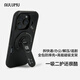 奧魯姆AULUMU G05Air【新品】高能五合一磁吸解壓手機支架+防摔全包手機殼適用蘋(píng)果16ProMax  套裝