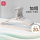 foojo加粗衣架 防滑無(wú)痕晾衣架家用成人衣掛衣服大衣?lián)巫?灰咖20只
