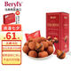 倍樂思（Beryl's）提拉米蘇果仁夾心巧克力 200g 進(jìn)口零食喜糖教師節(jié)七夕情人節(jié)禮物
