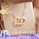 中國(guó)黃金18K金項(xiàng)鏈女2025款玫瑰金莫比烏斯吊墜七夕情人節(jié)禮物送女友生日 18K金小蠻腰套鏈