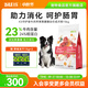 比樂(lè)狗糧 守護(hù)者系列全價(jià)犬糧金毛拉布拉多泰迪小型中大型通用 牛肉+蘋果+果寡糖 成犬糧15kg