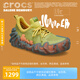 crocs卡駱馳Salehe Bembury x Crocs Juniper指紋運(yùn)動(dòng)鞋|208694 原野色-3YZ 41 /42(260mm)