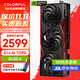 七彩虹RTX5060 戰斧 ultra AD OC 8GB 電競游戲顯卡臺式機 GDDR7 DLSS4 AI渲染模型直播視頻剪輯3A RTX5060 戰斧豪華版 8GB