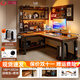 幻繪實(shí)木轉角電腦桌臺式臥室家用電競桌子書(shū)桌書(shū)架一體拐角辦公桌L型 洞洞板書(shū)架款160x120【25MM厚桌面 左右可 胡桃色-實(shí)木生態(tài)板桌面 左右轉角可互換