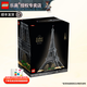 樂(lè )高（LEGO）創(chuàng  )意城市街景系列成人粉絲收藏款D2C生日禮物 10307 埃菲爾鐵塔