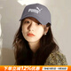彪馬（PUMA）官方 帽子男夏季 25夏季新款情侶款鴨舌帽跑步運(yùn)動(dòng)帽休閑遮陽帽子 024357-18/主推/銀河灰/刺繡logo 均碼