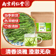 西知堂淡竹葉120g新鮮竹葉煮水茶葉飲品淡竹葉水飲料原材料泡茶泡水養生