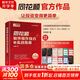 【正版包郵】同花順軟件操作技巧與實(shí)戰(zhàn)指南 同花順官方作品 同花順軟件實(shí)操技巧 入門(mén)講解 升級(jí)戰(zhàn)法 同花順東方財(cái)富相關(guān)炒股書(shū)籍可選 新華書(shū)店旗艦店金融投資股票圖書(shū)書(shū)籍 同花順軟件操作技巧與實(shí)戰(zhàn)指南【同花