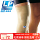 LP 951/991保暖護膝 四面彈騎行健身舞蹈跑步網(wǎng)排籃羽毛球運動(dòng)護膝 951單只裝 M