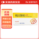 [金克（Goldkenn）]槐耳顆粒 10g*6袋 10盒裝