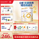 合生元（BIOSTIME）派星 學(xué)齡前兒童奶粉自護(hù)力4段(3歲或以上)DHA 800g*2罐 乳橋蛋白