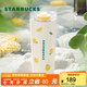 星巴克（Starbucks）杯子果緣奇遇系列不銹鋼杯大容量便攜水杯高顏值桌面杯男女士送禮 不銹鋼雙飲口杯680ml