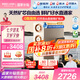 安吉爾【官方直營(yíng)】?jī)羲骷矣弥憋嫏C(jī) 哪吒2代3500 國(guó)補(bǔ)20% 1400G流速 RO膜凈水機(jī) 凈飲機(jī) 純水機(jī)0阻垢劑 【國(guó)補(bǔ)20%】熱銷45萬+臺(tái) 哪吒2代凈水器