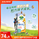 阿爾樂(lè )（Arla）德國原裝進(jìn)口 兒童成長(cháng)牛奶 200ml*24盒 高鈣維生素A&D純牛奶早餐