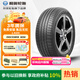 利奧玲瓏輪胎汽車輪胎 適配本田UR-V/福特銳界 245/55R19 103V LA35