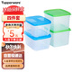 特百惠（Tupperware）保鮮盒4件套食品級冰箱儲物收納盒蔬果肉類(lèi)野餐盒800ml*2+700ml*2