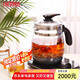 膳魔師（THERMOS）養(yǎng)生壺玻璃燒水壺1.8L煮水果茶花茶熬藥煮粥多功能耐高溫EHA-1316E 淺灰色 1.8L