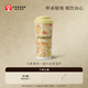 霸王茶姬（CHAGEE）保溫杯一摁即開316L不銹鋼內(nèi)膽咖啡杯教師節(jié)禮物萬(wàn)象春和