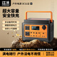 江沃500W/1000W戶外移動(dòng)電源220V大容量寧德時(shí)代蓄電池筆記本電腦露營直播便攜式應(yīng)急儲(chǔ)能電瓶 500W 640Wh 0.7度電 橙色【戶外輕享】