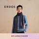 ERDOS 精紡商務(wù)羊絨拼色薄款時(shí)尚休閑流蘇男士圍巾 黑 180cmX30cm